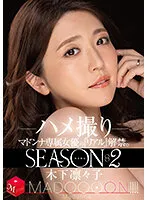 MDON-025 JAV Movie