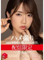 MDON-026 JAV Movie