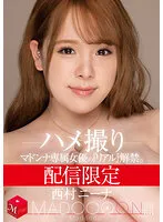 MDON-027 JAV Movie