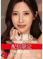 MDON-028 JAV Movie