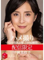 MDON-029 JAV Movie