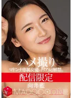 MDON-031 JAV Movie