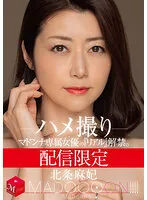 MDON-035 JAV Movie