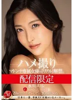 MDON-048 JAV Movie
