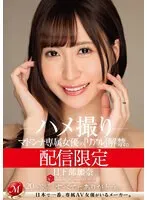 MDON-051 -  Distribution limited Madonna's exclusive actress's 