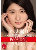 MDON-064 JAV Movie