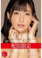 MDON-075 JAV Movie