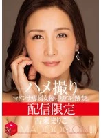 MDON-078 JAV Movie