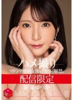 MDON-079 JAV Movie