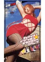 mdp067 - Tight Dress Fetish. Ecstasy GALs