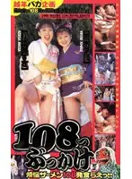 mdp071 JAV Movie