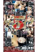 mdp081 JAV Movie