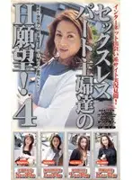 mdp092 JAV Movie