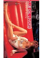 mdp093 JAV Movie