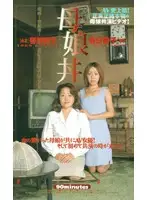mdp102 JAV Movie