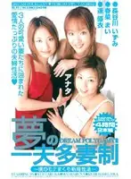 MDR-002 JAV Movie