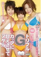 MDRD-008 JAV Movie