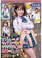 MDTE-024 - This Sparkling S********l Who Is Sensually Sensitive To Fashion And Sex Is Working At An Excessively Dangerous Underground Part-Time Job 4