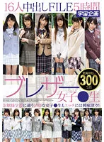 MDTE-039 JAV Movie