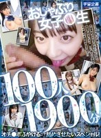 MDTE-064 JAV Movie