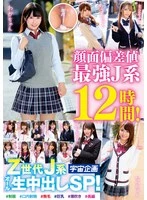 MDTE-065 JAV Movie