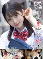 MDTE-068 JAV Movie