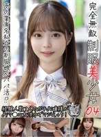 MDTF-001 JAV Movie