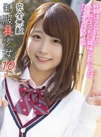 MDTF-007 - [KM Produce and Others: 30% Off] The Absolutely Invincible Schoolgirl 10