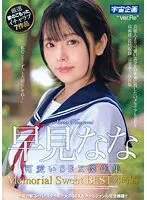 MDTM-774 -  Cute SEX Masterpiece Collection Memorial Sweet BEST 4 Hours