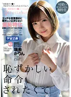 MDTM-777 JAV Movie