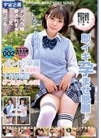 MDTM-798 JAV Movie