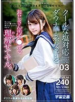 MDTM-836 JAV Movie