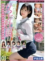 MDTM-840 JAV Movie