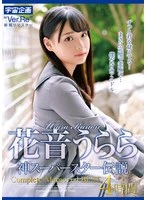 MDTM-876 JAV Movie