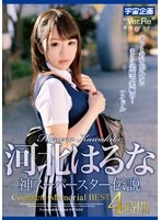 MDTM-877 JAV Movie