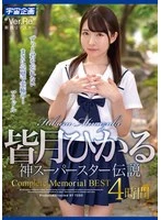 MDTM-878 JAV Movie