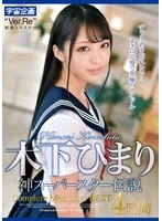MDTM-880 JAV Movie