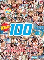 MDUD-194 JAV Movie