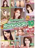 MDUD-226 JAV Movie