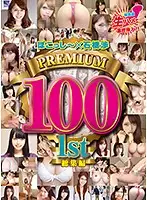 MDUD-426 JAV Movie