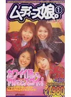 mdv001 JAV Movie