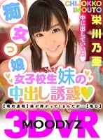 MDVR011 JAV Movie
