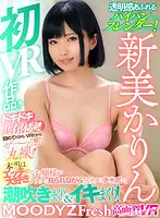 MDVR-041 - [VR] MOODYZ Fresh High Definition VR A Shaved Pussy Slender Girl With Fresh, Clear And Refreshing Splendor! Karin Niimi Is Starring In Her First-Ever VR Video!! The Truth Is, This Young Lady Really Loves Sex, And She Loves To Fuck While Being Watched! With Your Cock! She'll Be Squirting And Cumming Her Brains Out!