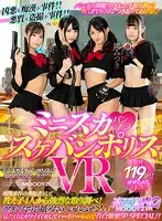 MDVR-079 JAV Movie