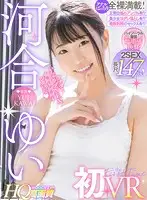MDVR-095 JAV Movie