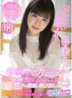 MDVR-098 - VR - 