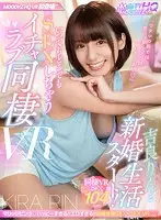 MDVR-103 - [VR] You're About To Start A Newly Wed Lifestyle With Rin Kira! Enjoy A Lovey-Dovey Sex Life Together, Anytime, Anywhere, In This VR Video!!