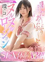 MDVR-107 JAV Movie