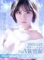 MDVR-144 JAV Movie