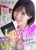MDVR-174 JAV Movie
